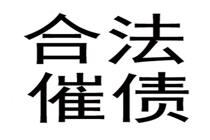 逾期借条多久可提起诉讼？