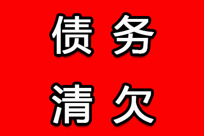 民间借贷合同变更相关法规解读