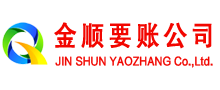 虞城讨债公司